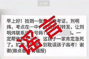 战曼城大马丁数据：评分7.5，2次禁区内射门扑救&传球成功率89.7%